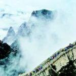陝西華山旅遊集團