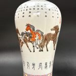 馬東藝術品管理有限公司