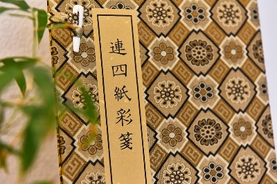 鉛山連四紙發展有限公司