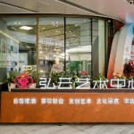 弘藝豐