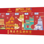 种远科研大健康制造厂