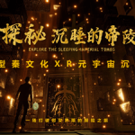 上海元夢堂虛擬實境資訊科技有限公司