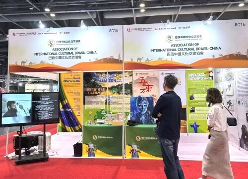 [鳳凰網深圳] 五行出東方:在港島奏響跨越山海的文化與鳴——巴西中國文化交流協會精彩亮相香港國際文化創意產業博覽會