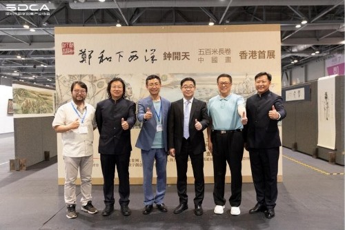 [深圳Plus] 超長畫卷亮相香港文博會 《鄭和下西洋》驚艷海內外觀眾
