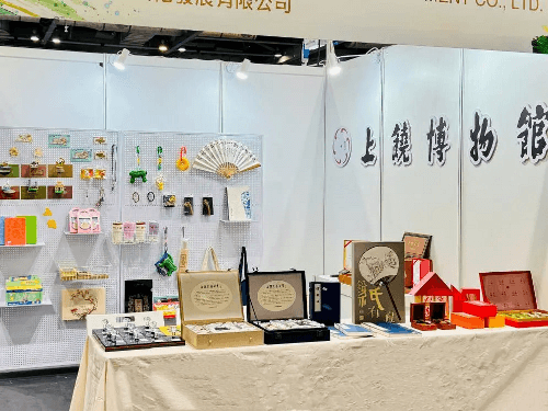 [上饒博物館上饒數位博物館 ]香江之畔，上饒文化綻放！上饒市博物館精彩亮相第三屆香港文化創意博覽會