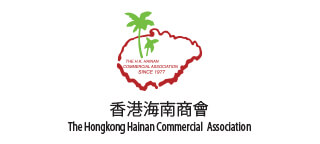 香港海南商會