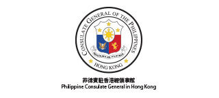 菲律賓駐香港總領事館