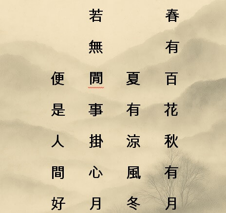 艺谷书画投资拍卖会