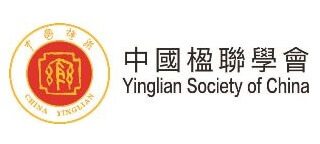 Yinglian Society of China