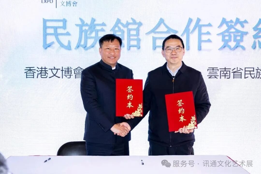 第四屆香港文博會亮點速覽：推動民族文化國際化傳播