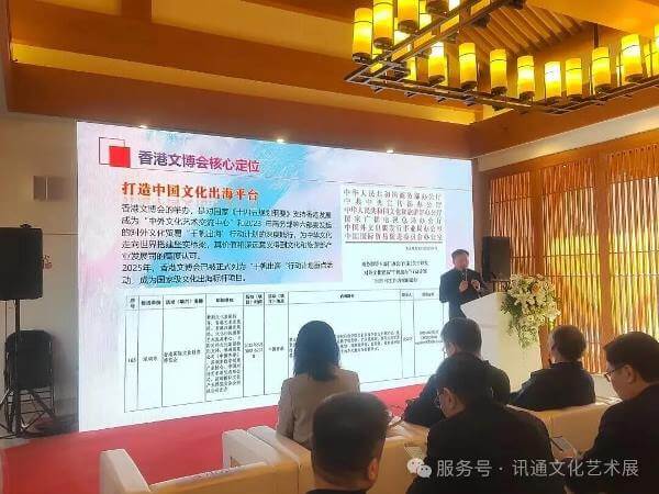 蘇州創博會公司聯合主辦第四屆香港文博會，蘇港文創聯動再啟新篇