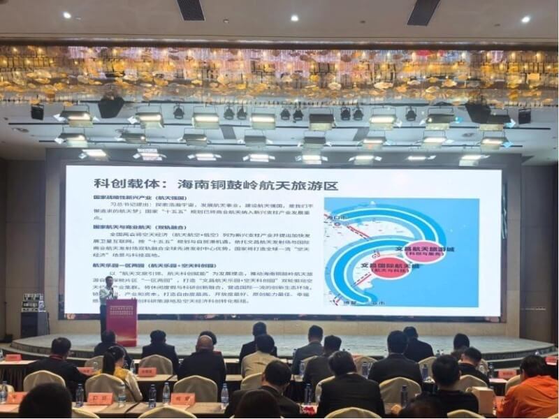 [讀特]誠邀各界合作！文昌航太樂園亮相香港文博會深圳新聞發佈會