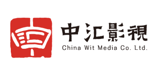 中汇影视