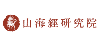 山海经研究院