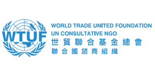 世贸联合基金总会联合国咨商组织