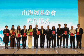 【新华网】《问鼎：山海经》（通识版）发行破10万册，捐赠香港中华书局助力文脉传承