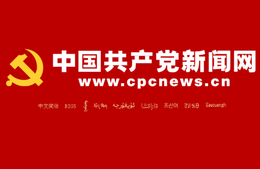 【人民網－人民日報】第四屆香港文博會舉辦